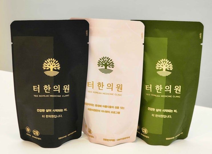 한약 제품 파우치 세 개