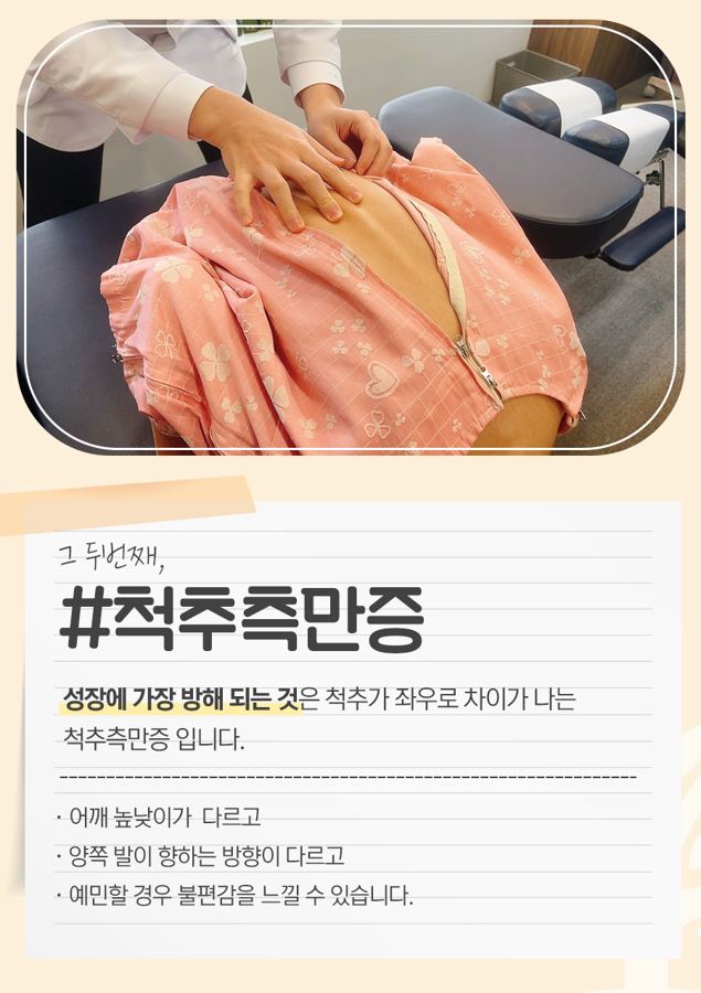 의료진이 환자를 진찰하거나 수기 치료하는 장면