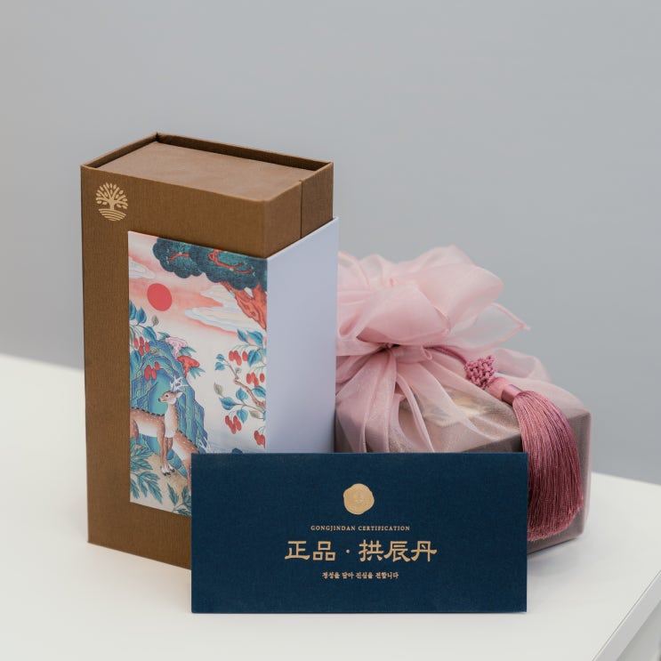 선물용 한약 제품 포장 상자 사진