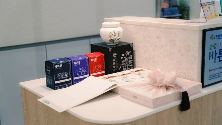 안내 데스크 위에 놓인 건강식품 상자와 선물 상자